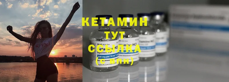 КЕТАМИН ketamine  Обнинск 