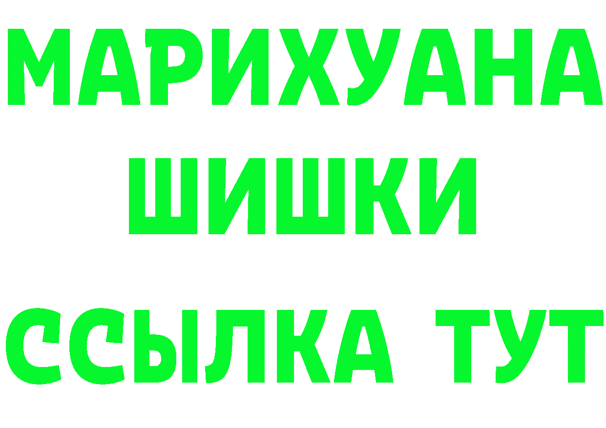 Alpha PVP СК КРИС маркетплейс площадка kraken Обнинск