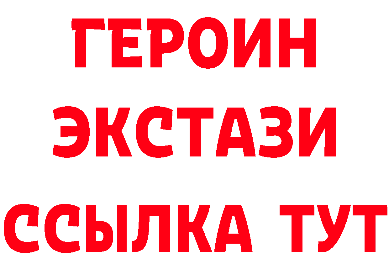 Меф кристаллы зеркало это блэк спрут Обнинск