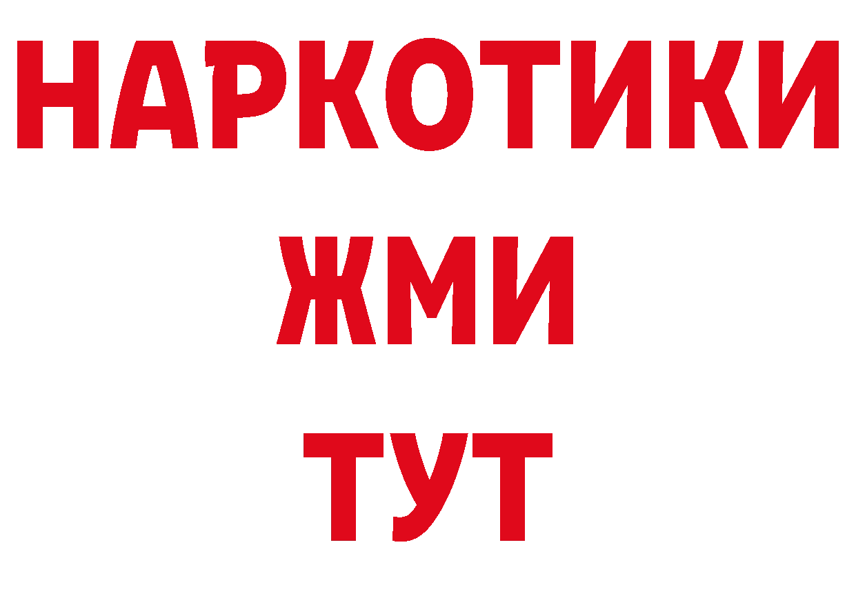 Кетамин VHQ как зайти нарко площадка блэк спрут Обнинск