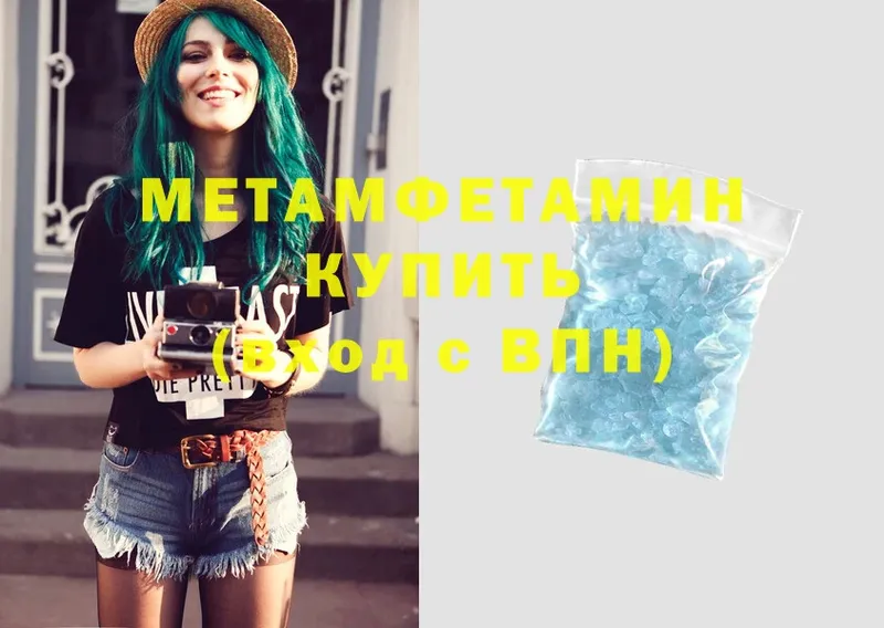 OMG ТОР  Обнинск  МЕТАМФЕТАМИН Methamphetamine 